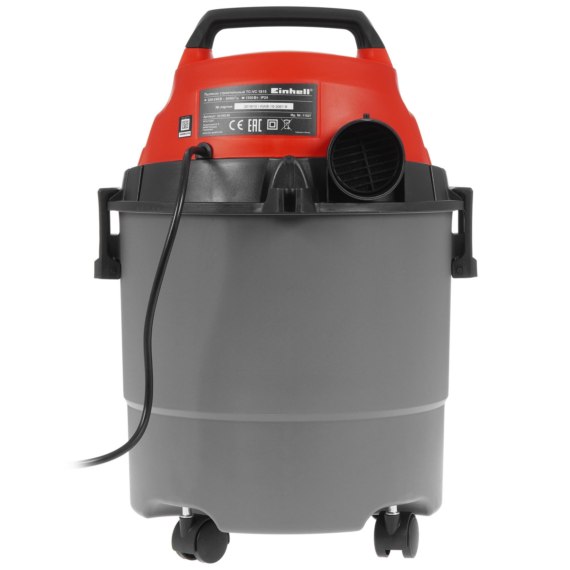 Строительный пылесос  Einhell TC-VC 1815 S 5308572 STDN-0056998 - Вид №4