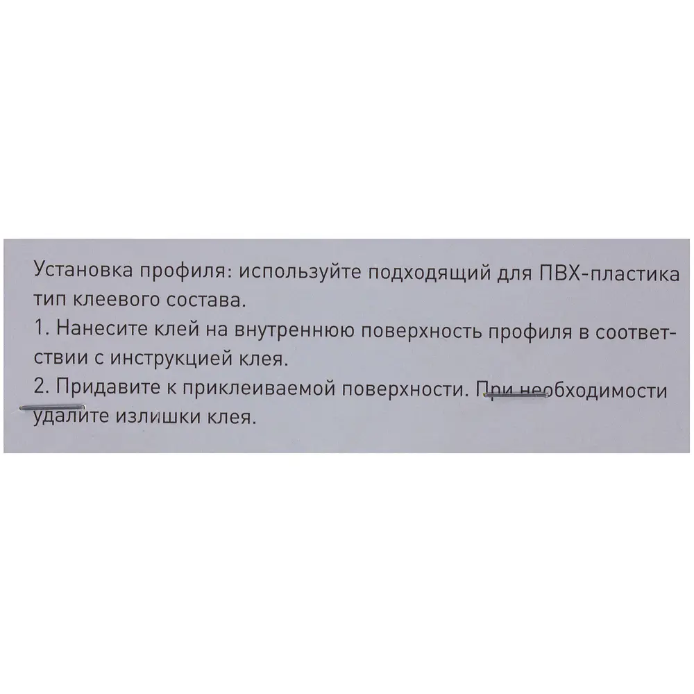 Профиль 5000 мм 28ШК цвет дуб PLASTIGY STLM-2143304 - Вид №1