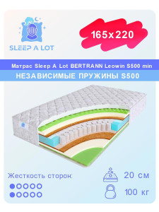 91187854 Матрас Bertrann Leowin S500 min 165x220 см независимый пружинный блок STLM-0513270 SLEEP A LOT