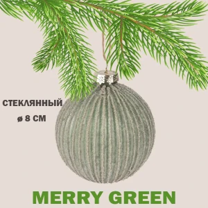 91422689 Елочный шар Merry green MG24231 Mg24231 8 см стекло зеленый STLM-1535040