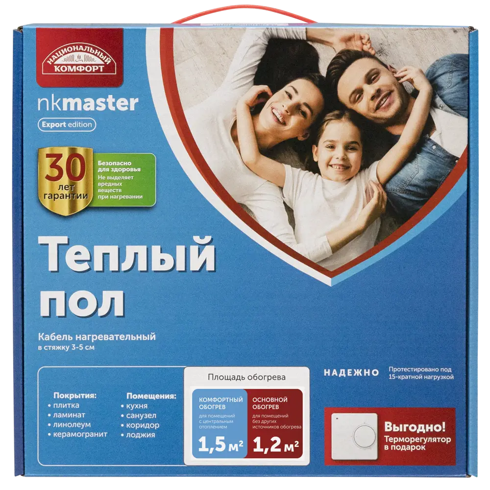 Нагревательный кабель для теплого пола Теплолюкс Национальный Комфорт 15 м, 225 Вт STLM-2157331 - Вид №3