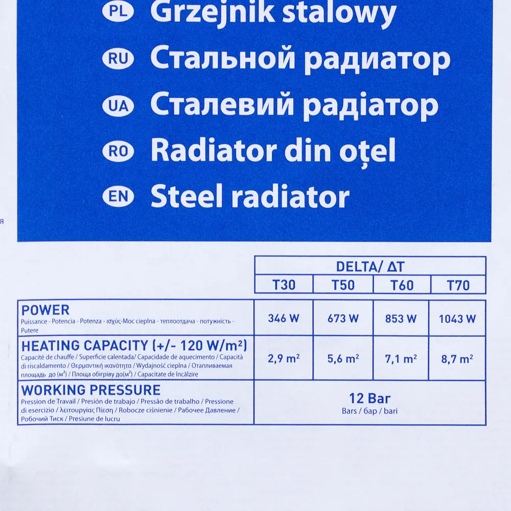 Радиатор Celcia C22, 500/500 мм, сталь STLM-2018358 - Вид №2