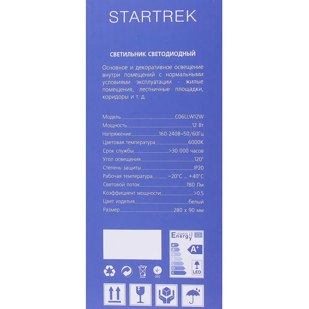 Настенно-потолочный светодиодный светильник Kvazar C10LLW 12 Вт 6000 К LUMIN ARTE STLM-2087640 - Вид №5