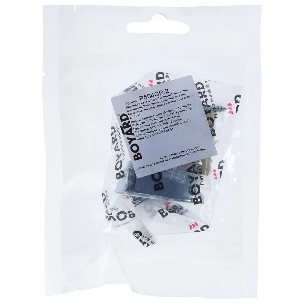 Полкодержатель Пеликан малый, цвет глянцевый хром Santreyd STLM-2077706 - Вид №1