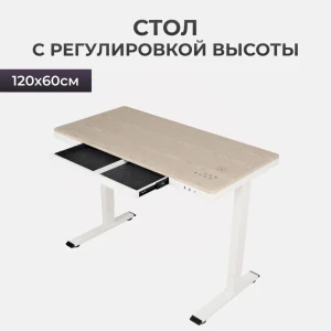 91401336 Компьютерный стол PROtect 17026 120x126x60 см МДФ цвет белый STLM-1455892