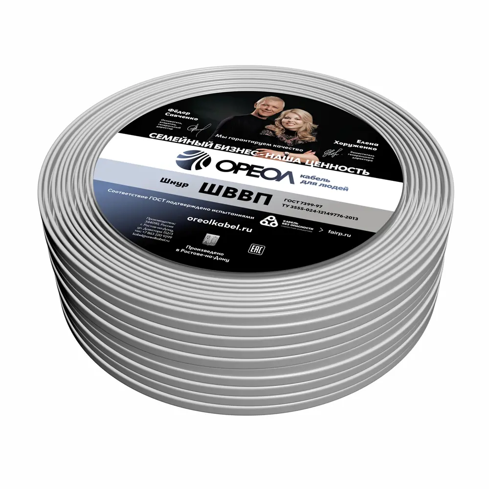 Провод Ореол ШВВП 2x0.75 50 м ГОСТ цвет белый STLM-2060689 - Вид №1