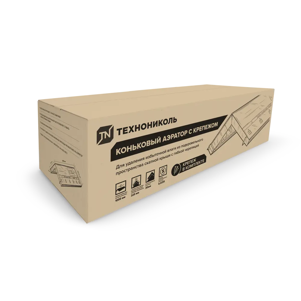 Аэратор коньковый Технониколь 1 м черный Нет STLM-2083212 - Вид №3