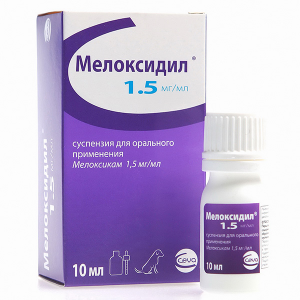 ПР0018341 Суспензия для орального применения Мелоксидил, 10мл. CEVA