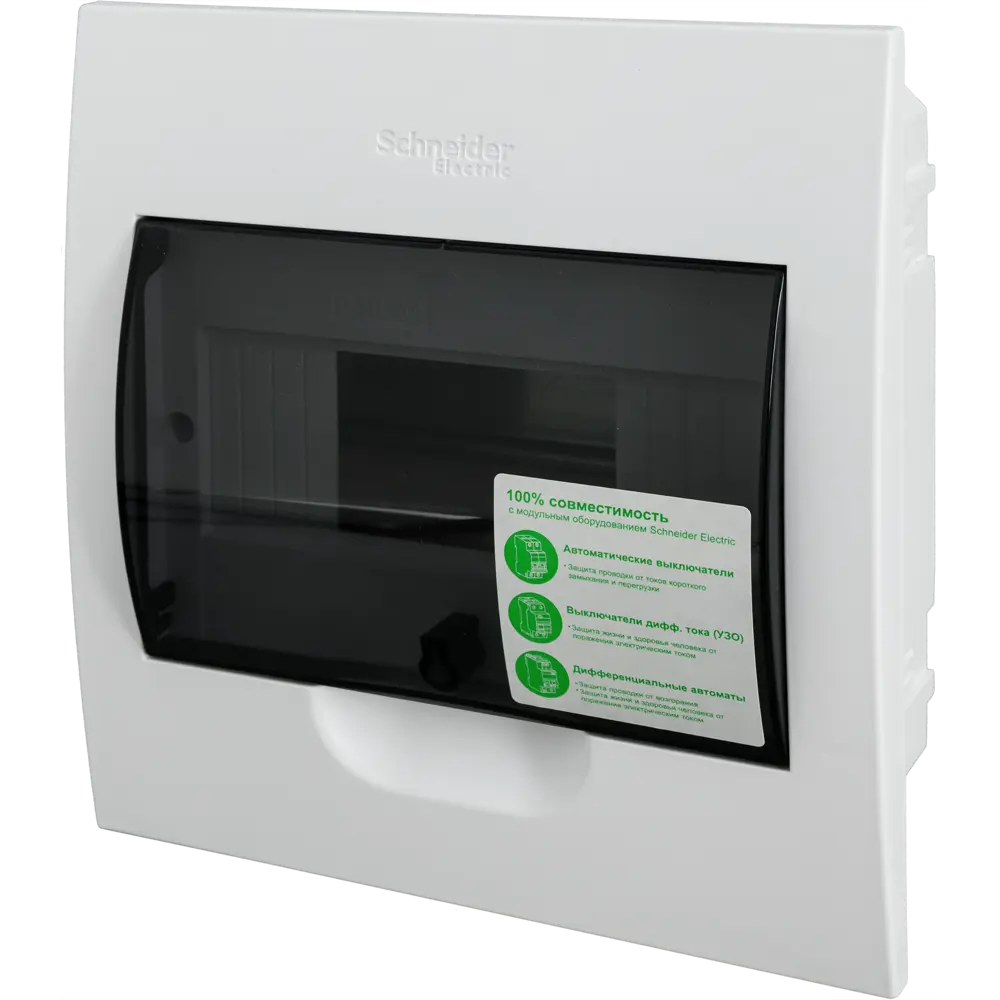 Распределительный щит Systeme Electric на 8 модулей для скрытого монтажа 82465542 STLM-0027679