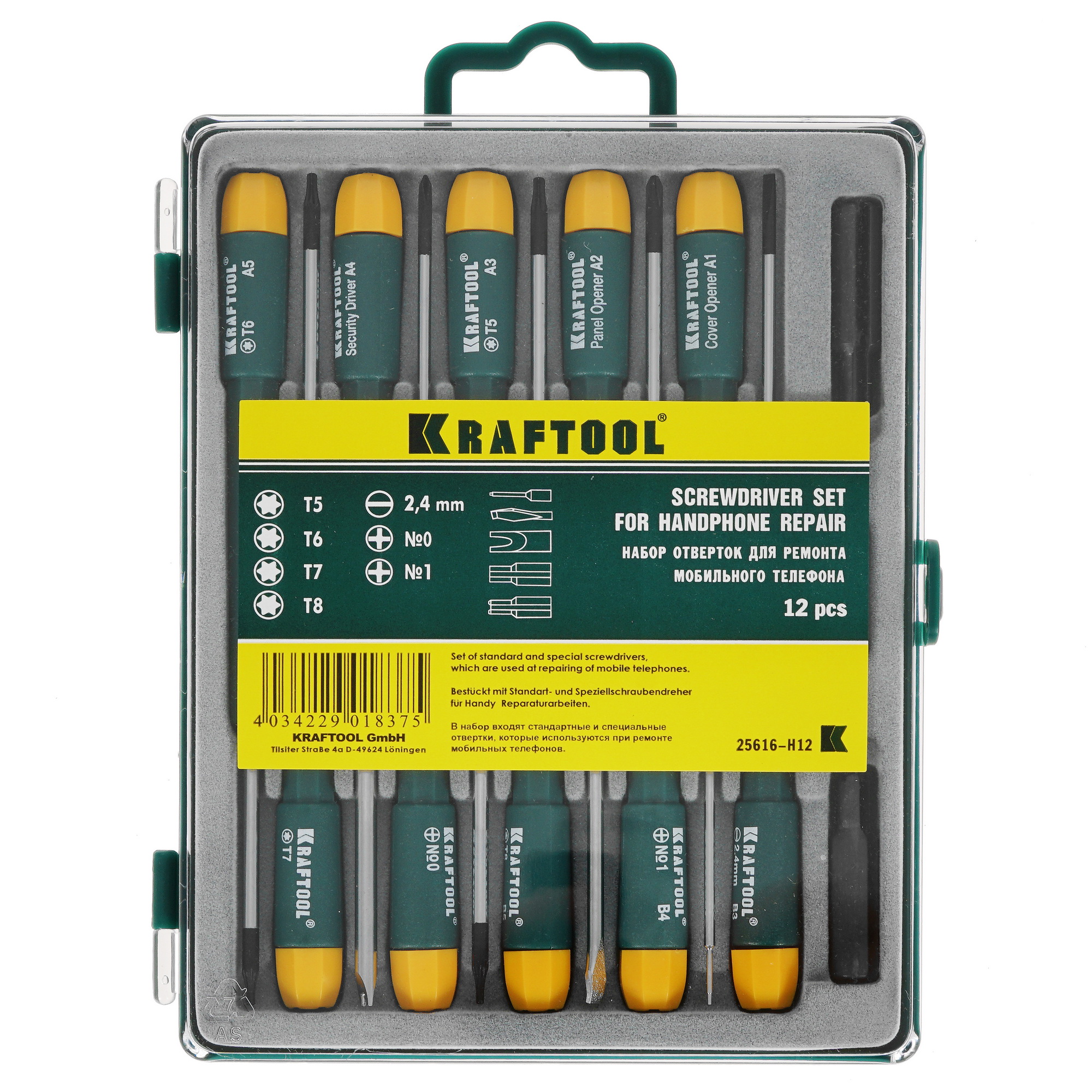 Набор отверток KRAFTOOL KRAF-25616-H12 4826231 STDN-0008861 - Вид №2