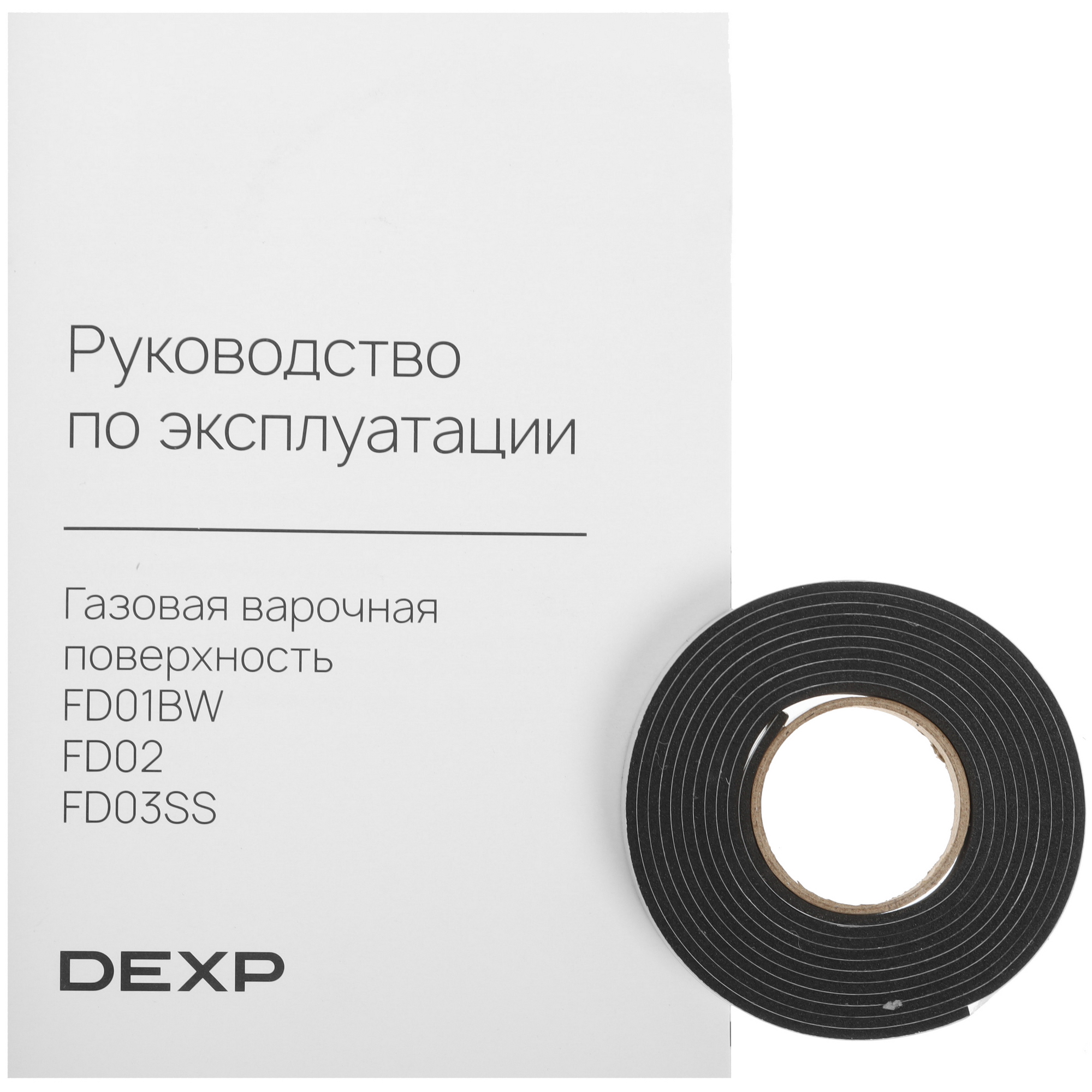 9202725 Газовая варочная поверхность DEXP FD02 STDN-0010294 - Вид №5