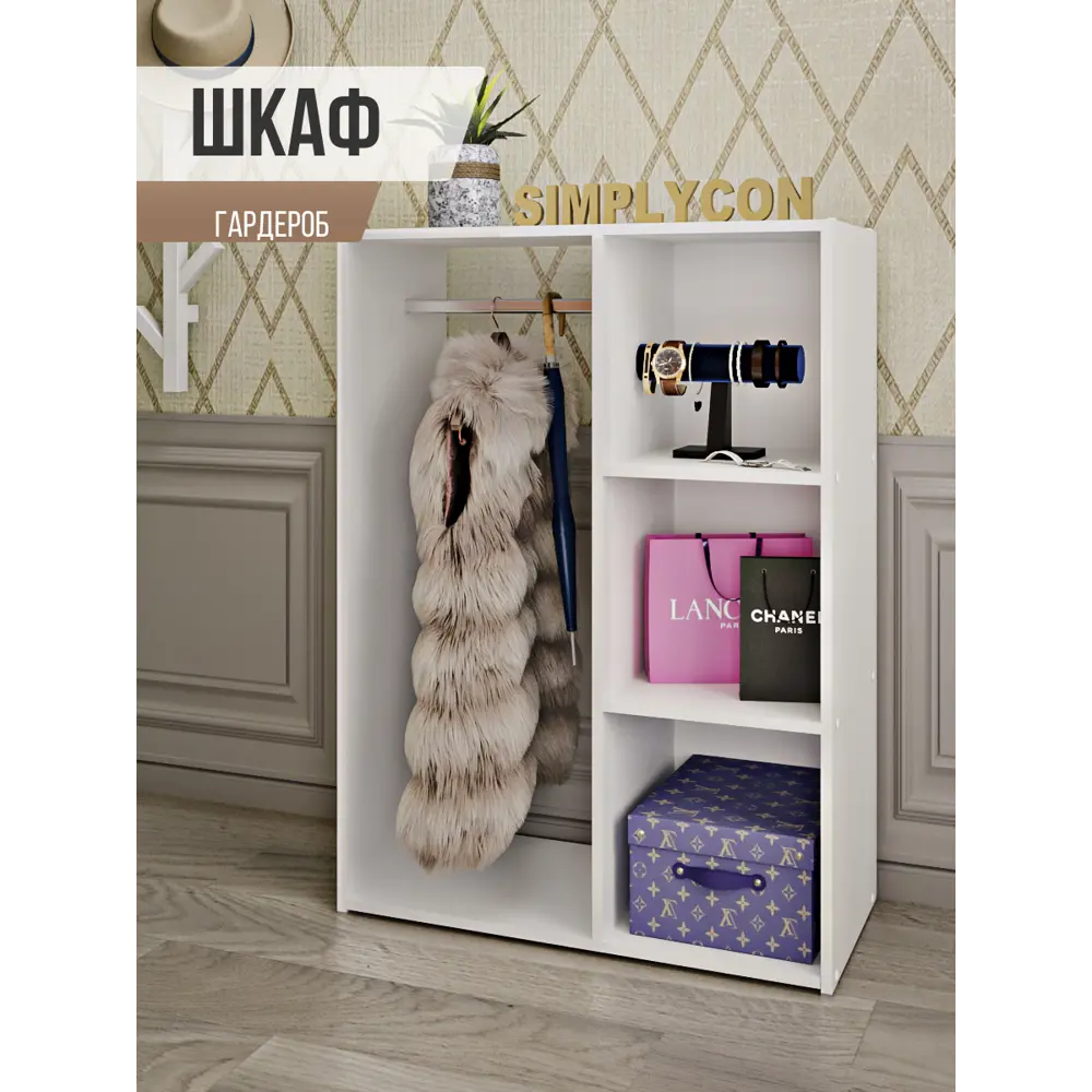 Стеллаж с полками Simplycon 80x110x37.5 см ЛДСП цвет белый