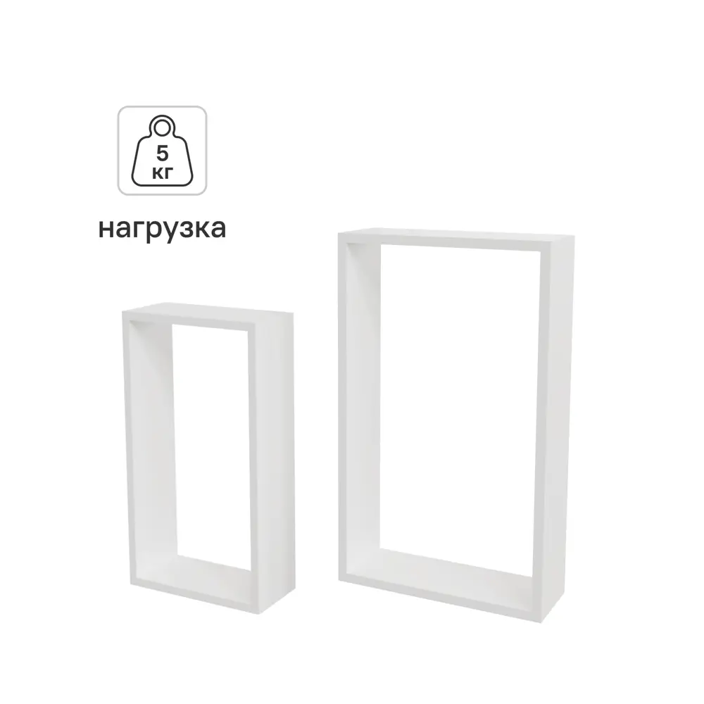 Полка настенная Spaceo 45x27 см/40x22 см МДФ цвет белый 2 шт STLM-2038567 - Вид №1