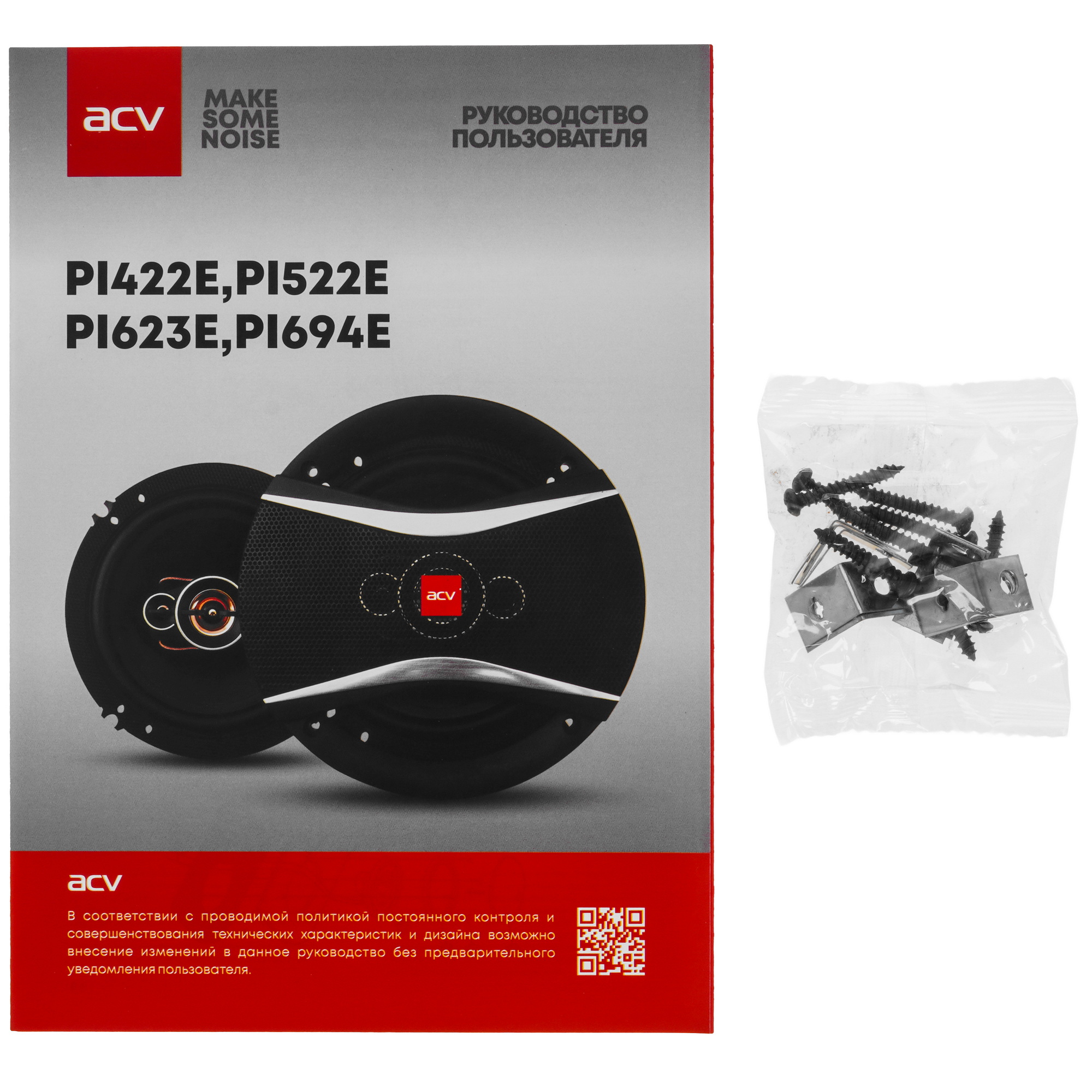 9247330 Коаксиальная акустическая система ACV PI-694E STDN-0051384 - Вид №6