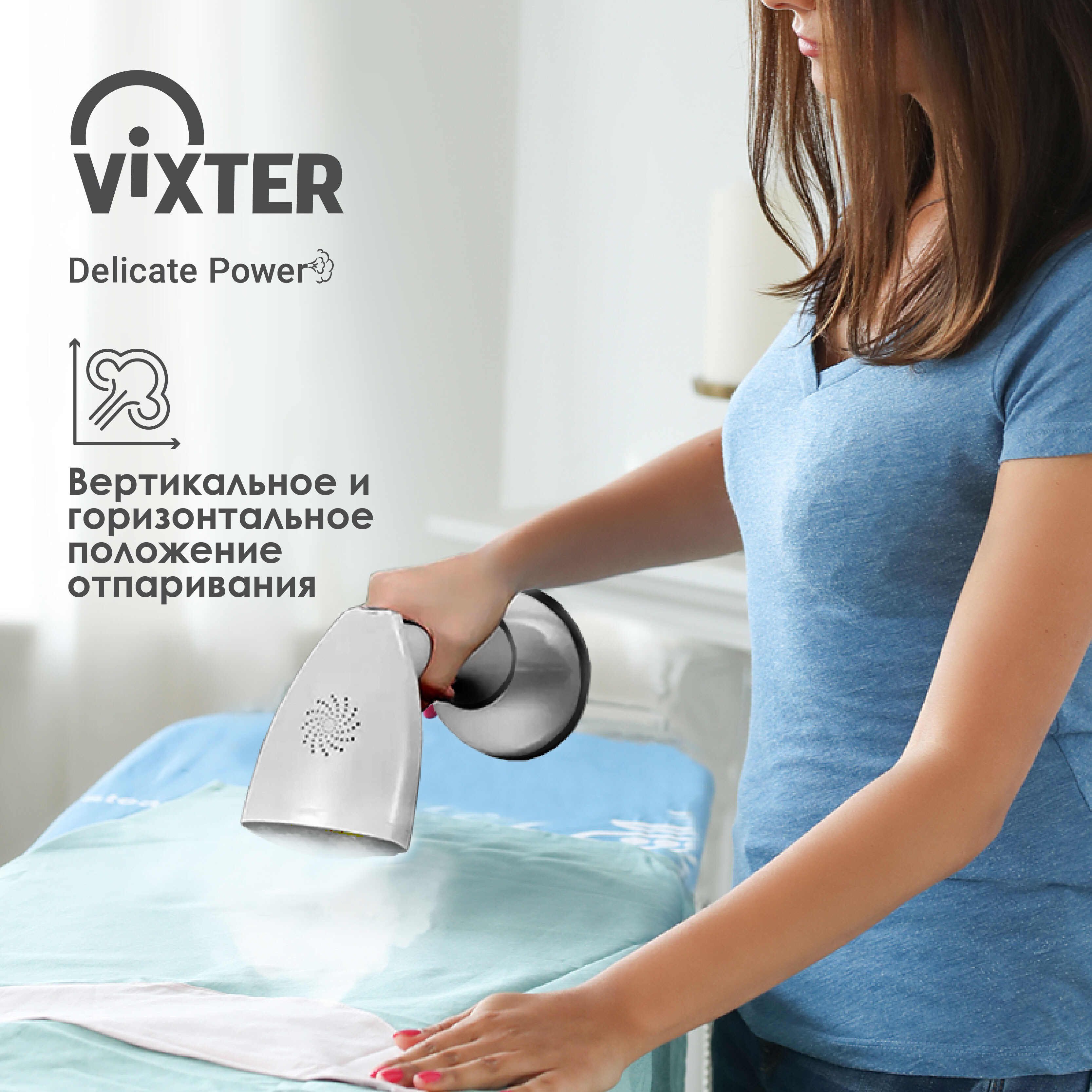 9050846 Отпариватель VIXTER GSH-1750 белый STDN-0114368 - Вид №11