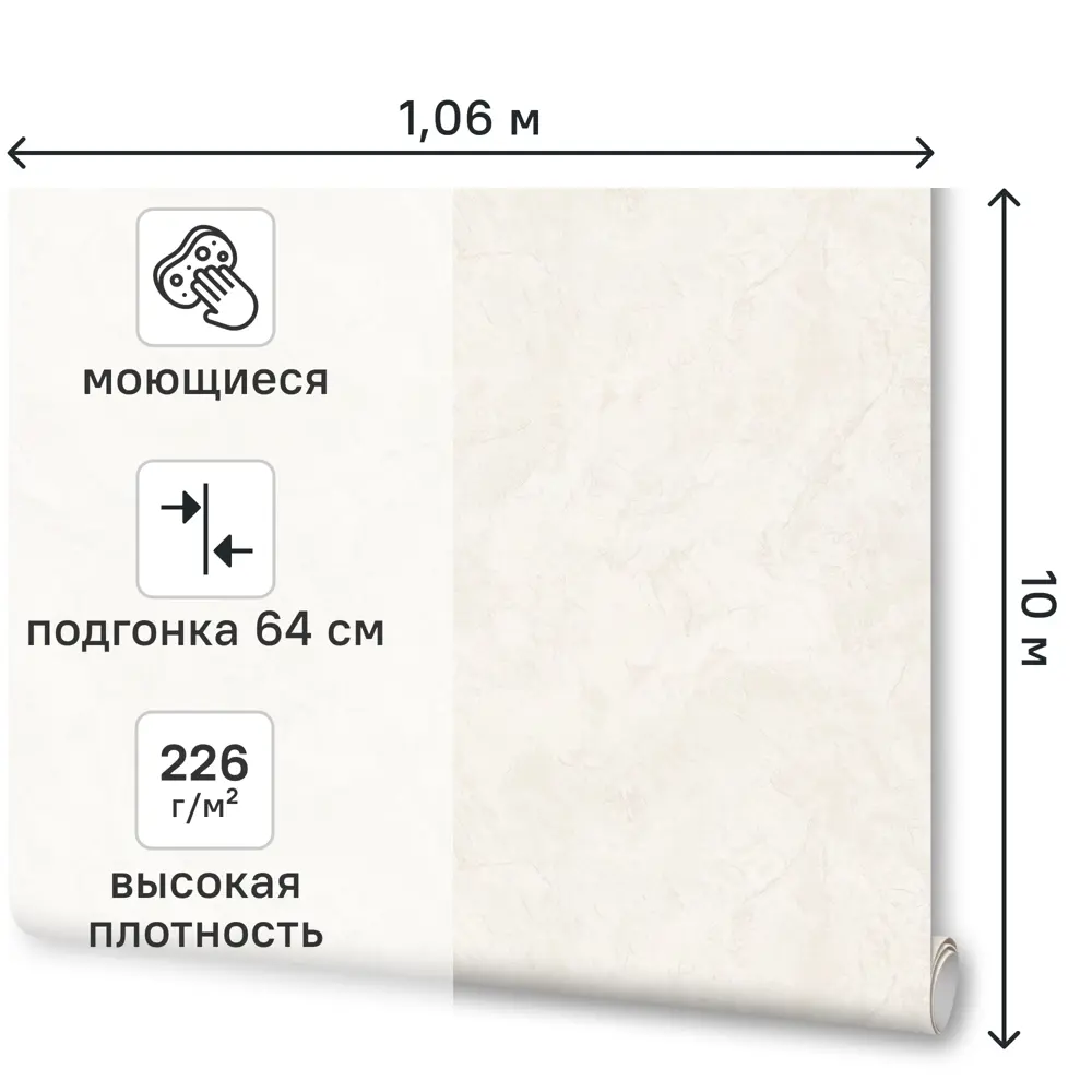 Обои флизелиновые Артекс Монтеро светло-бежевые 1.06 м 11196-03 STLM-2033848 - Вид №1
