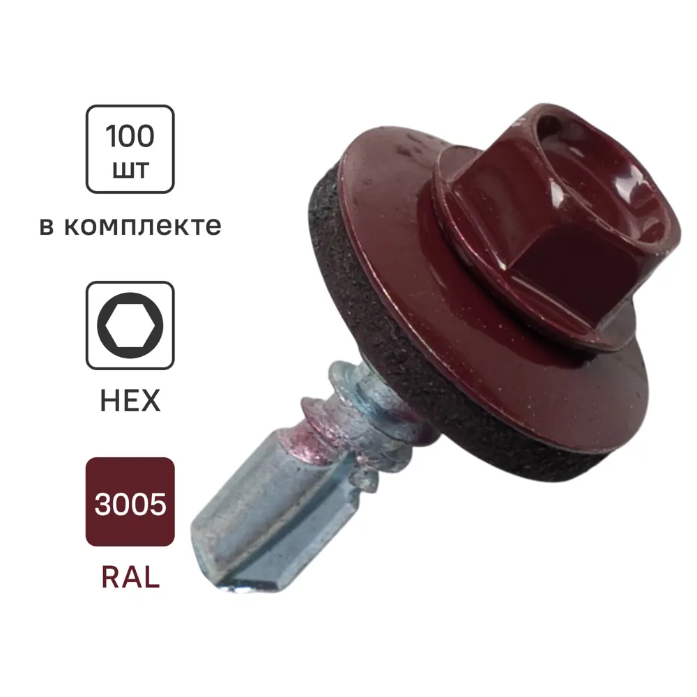 Саморезы Dilwis с пресс-шайбой и сверлом для металла 5.5×19 мм 89386439 STLM-1570022