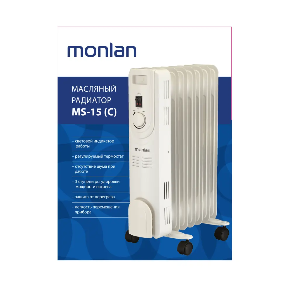 Обогреватель масляный Monlan MS-15 с механическим термостатом, 1500 Вт, 7 секций STLM-2147321 - Вид №2