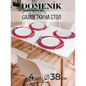 Набор коврик настольный 38x38 см Domenik 4 шт Полипропилен цвет красный