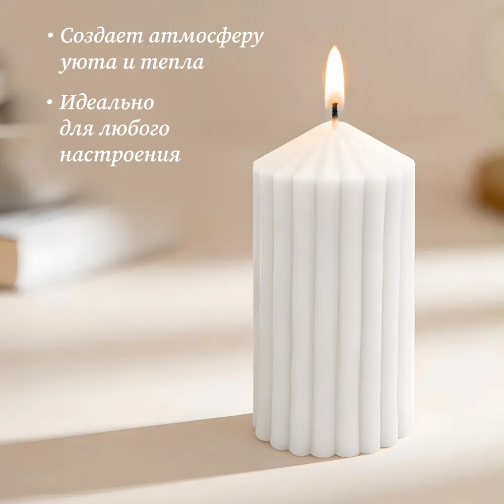 Античная свеча Грани 8 см цвет белый Santreyd STLM-2079956 - Вид №4