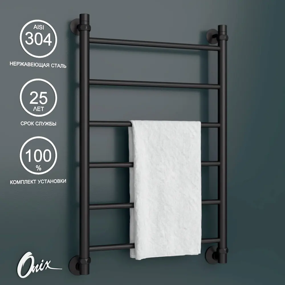 91707317 Полотенцесушитель водяной лестница Onix Classic Black 80x50 см нижняя подводка 1/2" нержавеющая сталь цвет черный матовый 91707317 Полотенцесушитель водяной лестница Onix Classic Black 80x50 см нижняя подводка 1/2" нержавеющая сталь цвет черный м