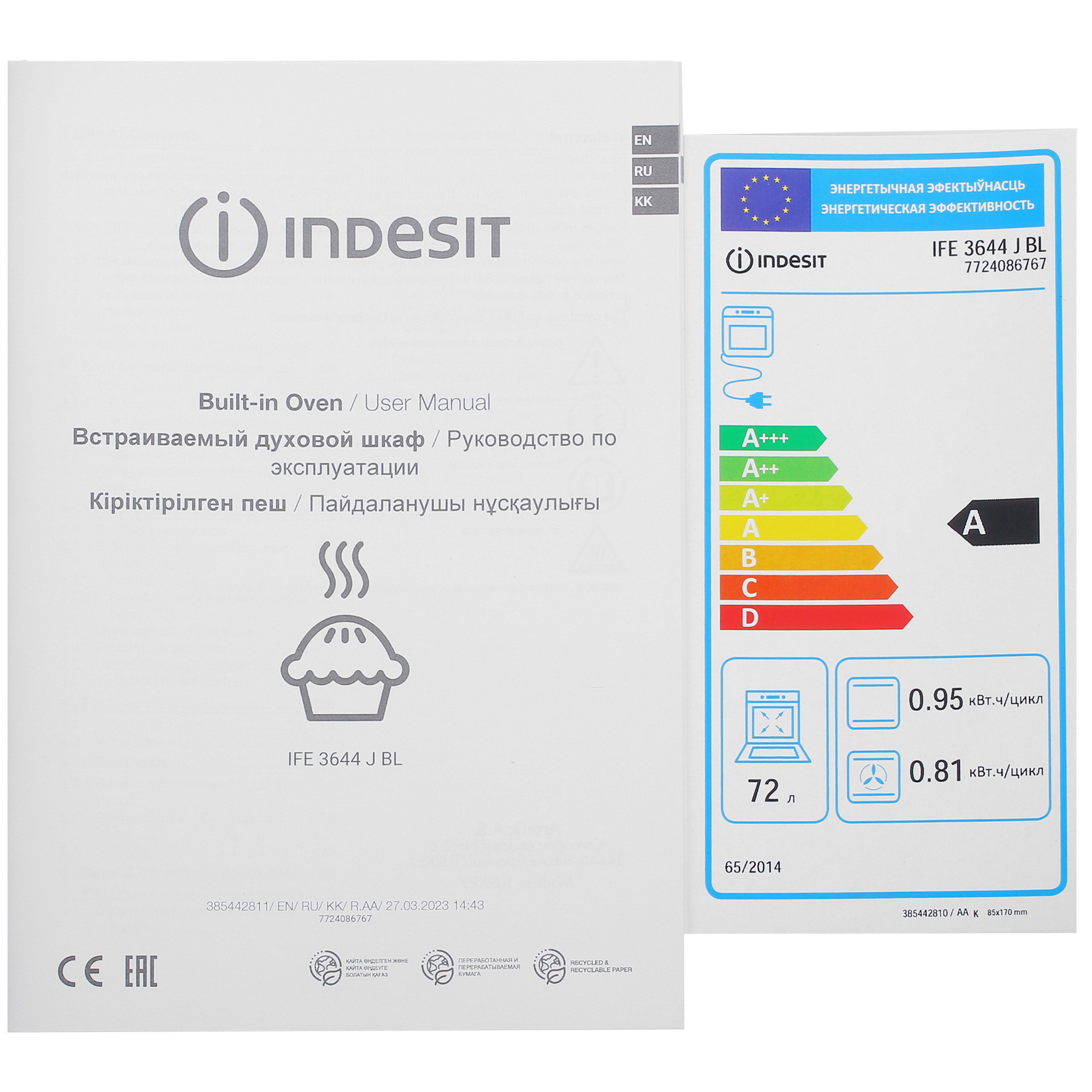 9987778 Электрический духовой шкаф Indesit IFE 3644 J BL черный STDN-0089281 - Вид №9