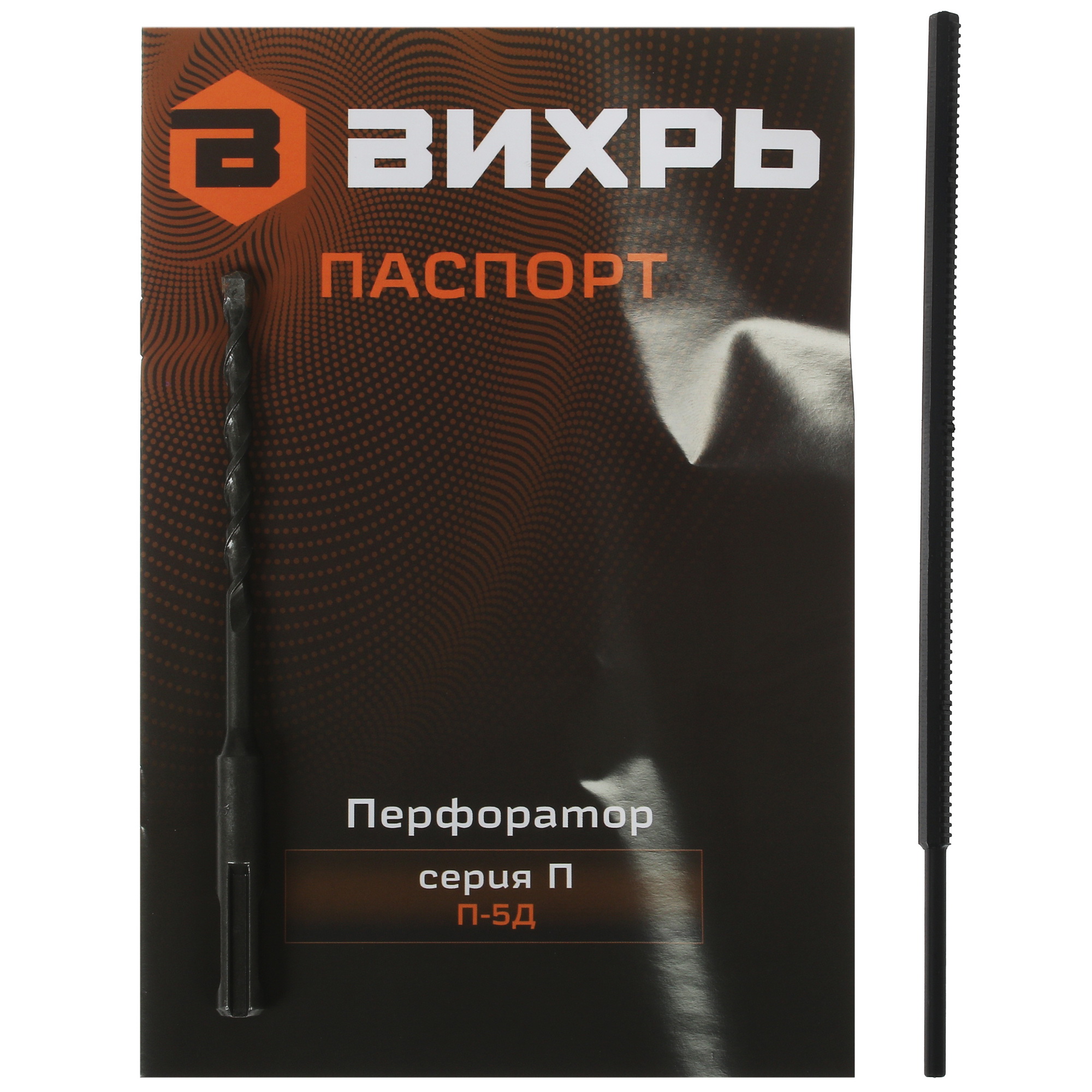 Перфоратор Вихрь П-5Д 5356648 STDN-0044055 - Вид №5