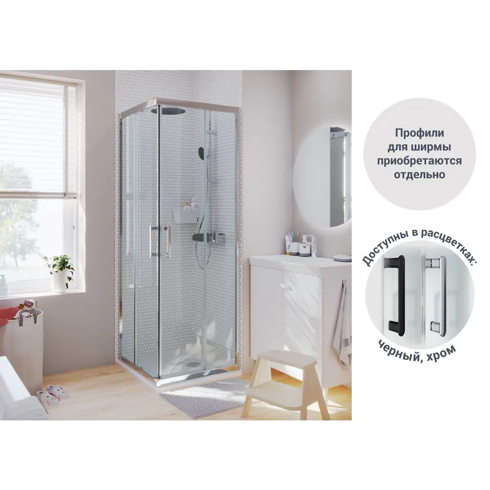 Комплект стекол для душевой ширмы Sensea Easy 80x80 см прозрачное стекло цвет профиля на выбор 88103662 STLM-2135993