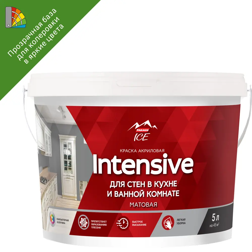 Моющаяся краска для стен Parade Diy Intensive бесцветная 5 л 89386222 STLM-1438856