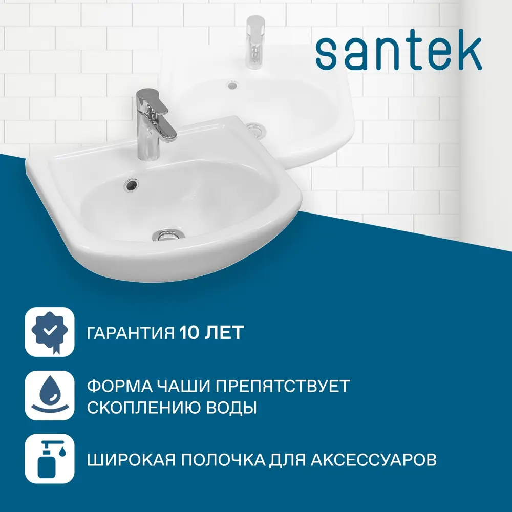 Тумба под накладную раковину Соло 42x78 раковина Santek Азов цвет корпуса белый 89451576 STLM-2098811 Santreyd  - Вид №6
