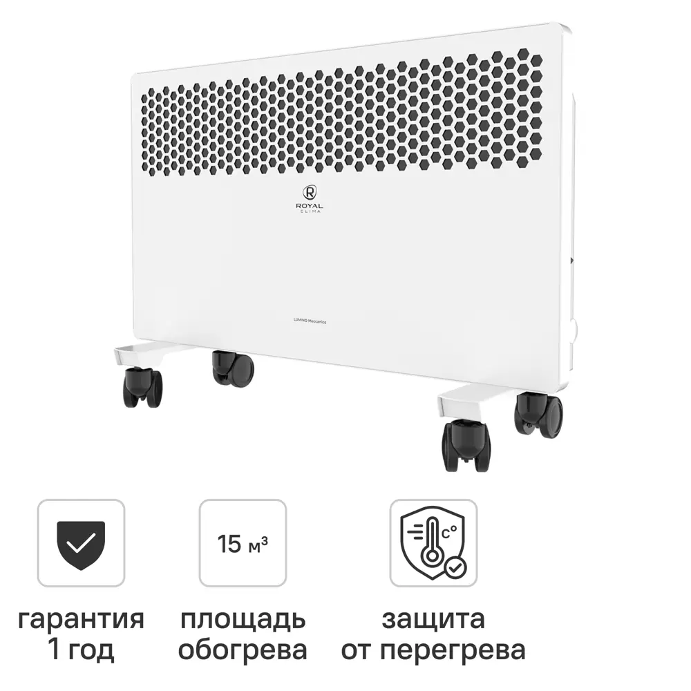 Конвектор электрический Royal Clima REC-LUW1000M с механическим термостатом 1000 Вт STLM-2156054