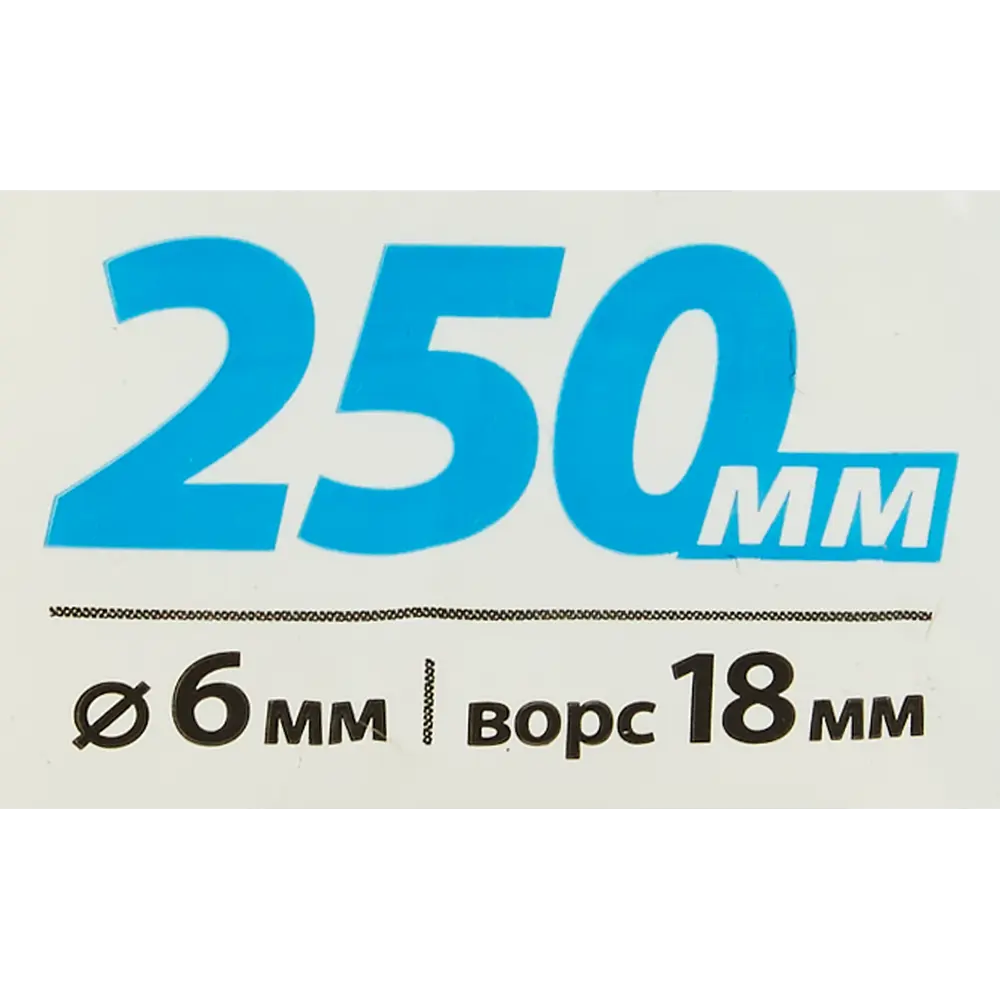 Matrix фасадный валик 250 мм для профессиональных работ 87679003 STLM-0074849 - Вид №3