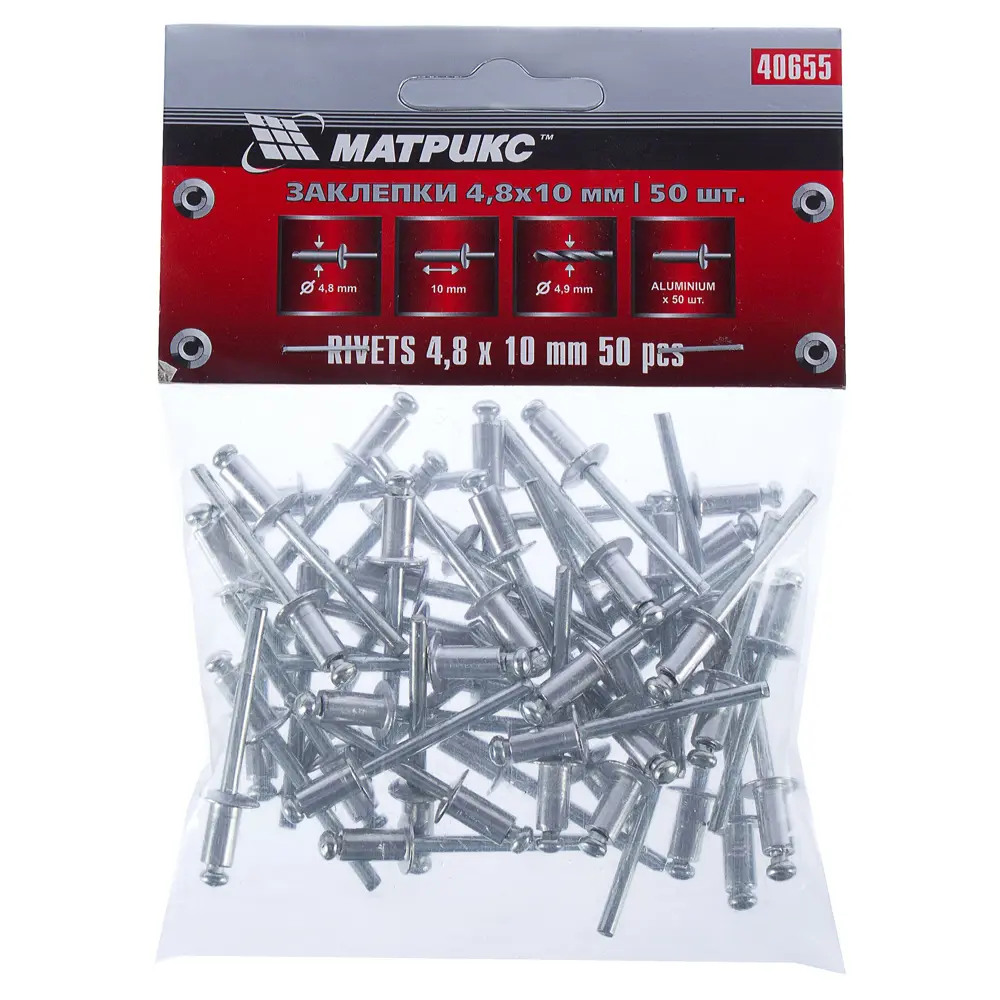 Заклёпка Matrix 4.8x10 мм 50 шт STLM-2155810 - Вид №1