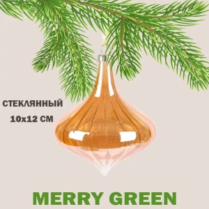 Елочный шар Merry green MG24112 Mg24112 10 см стекло оранжевый/медный