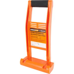 Ручка для переноски гипсокартона и стекла