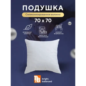 91640408 Подушка для сна B&b bright.balanced 70x70 см синтепух STLM-1337280