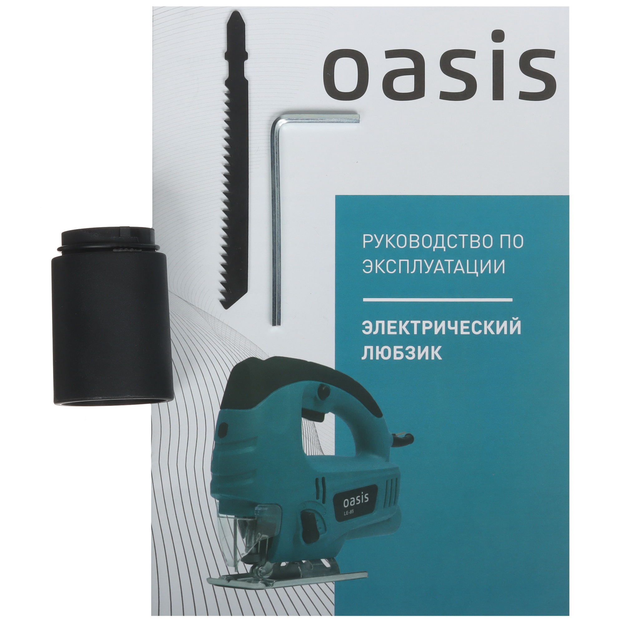 Электрический лобзик Oasis LE-65 5476284 STDN-0023726 - Вид №8