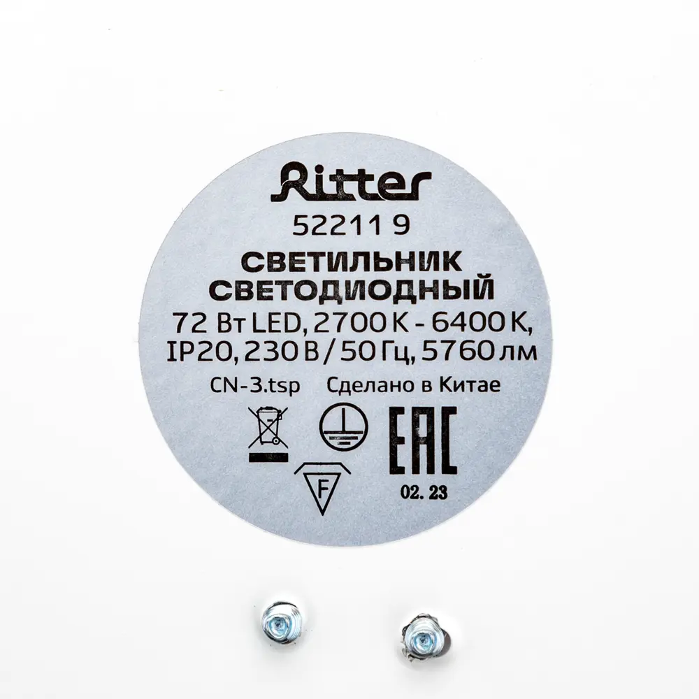 Светильник настенно-потолочный светодиодный диммируемый Ritter Mira 52211 9 с д/у 72 Вт 28 м² 2700К-6500К цвет белый STLM-2177717 - Вид №10