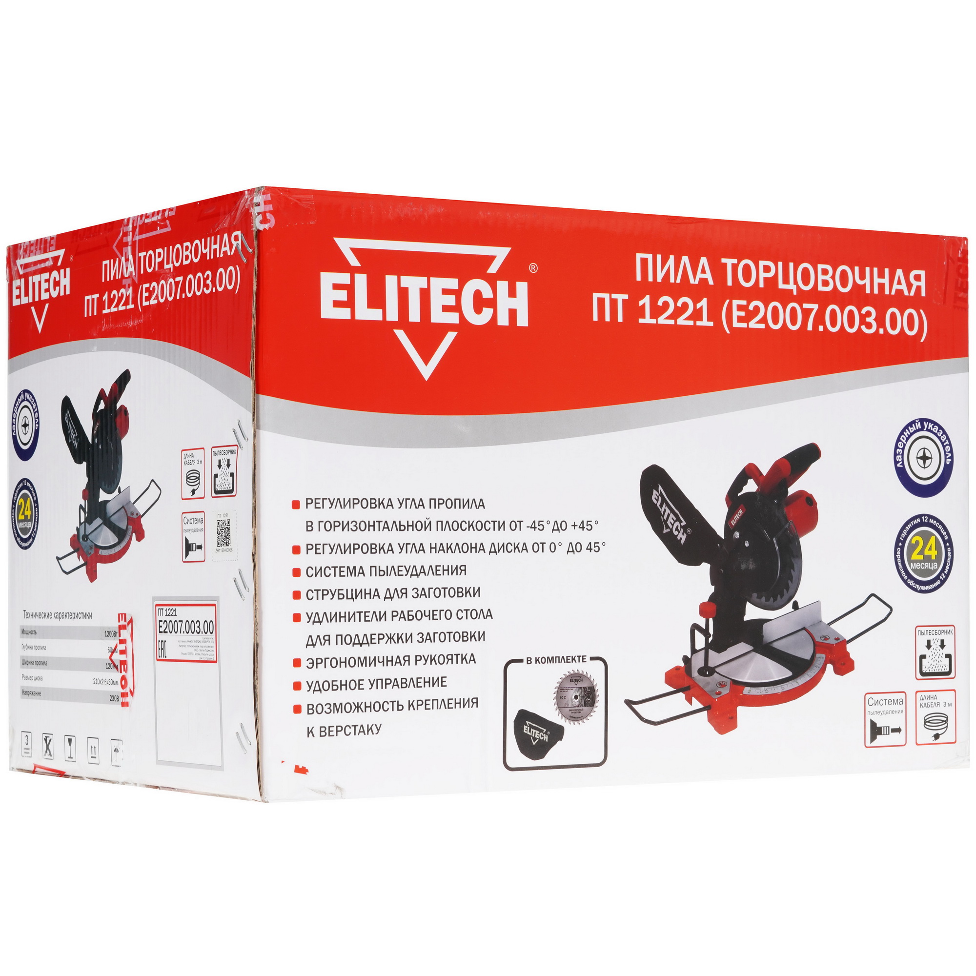 Торцовочная пила  Elitech ПТ 1221 9921889 STDN-0076048 - Вид №9