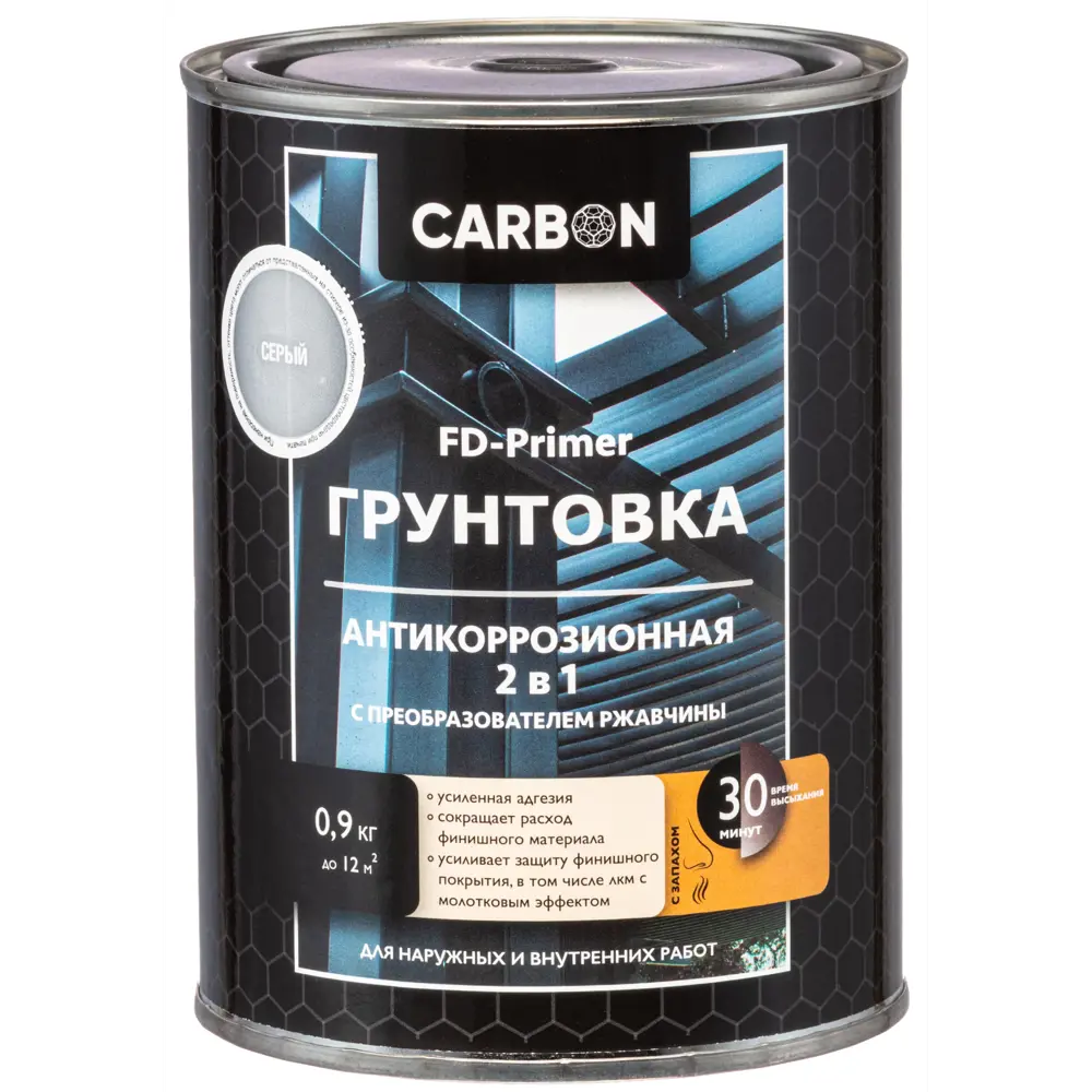 Грунтовка Carbon FD-Primer серая 0.9 кг STLM-2061350 - Вид №1