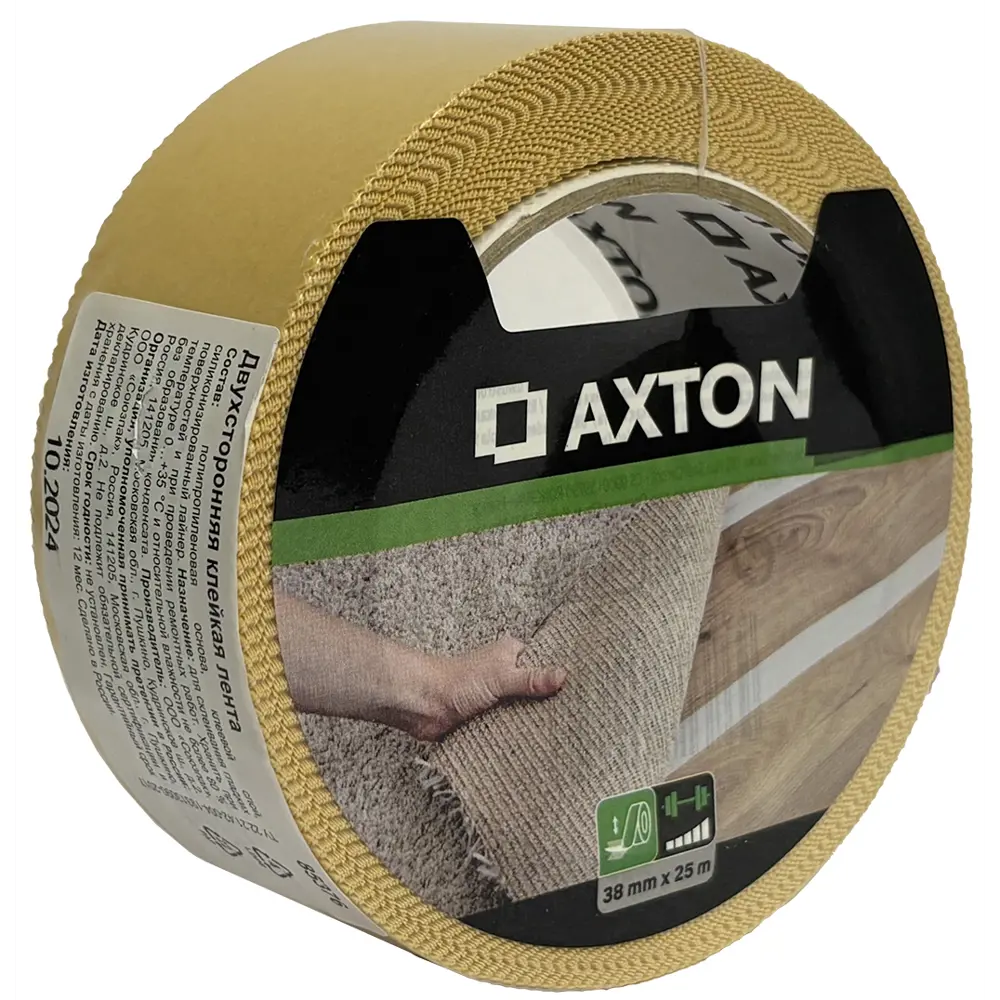 Двухсторонняя клейкая лента Axton белая 38ммх25м STLM-2151201