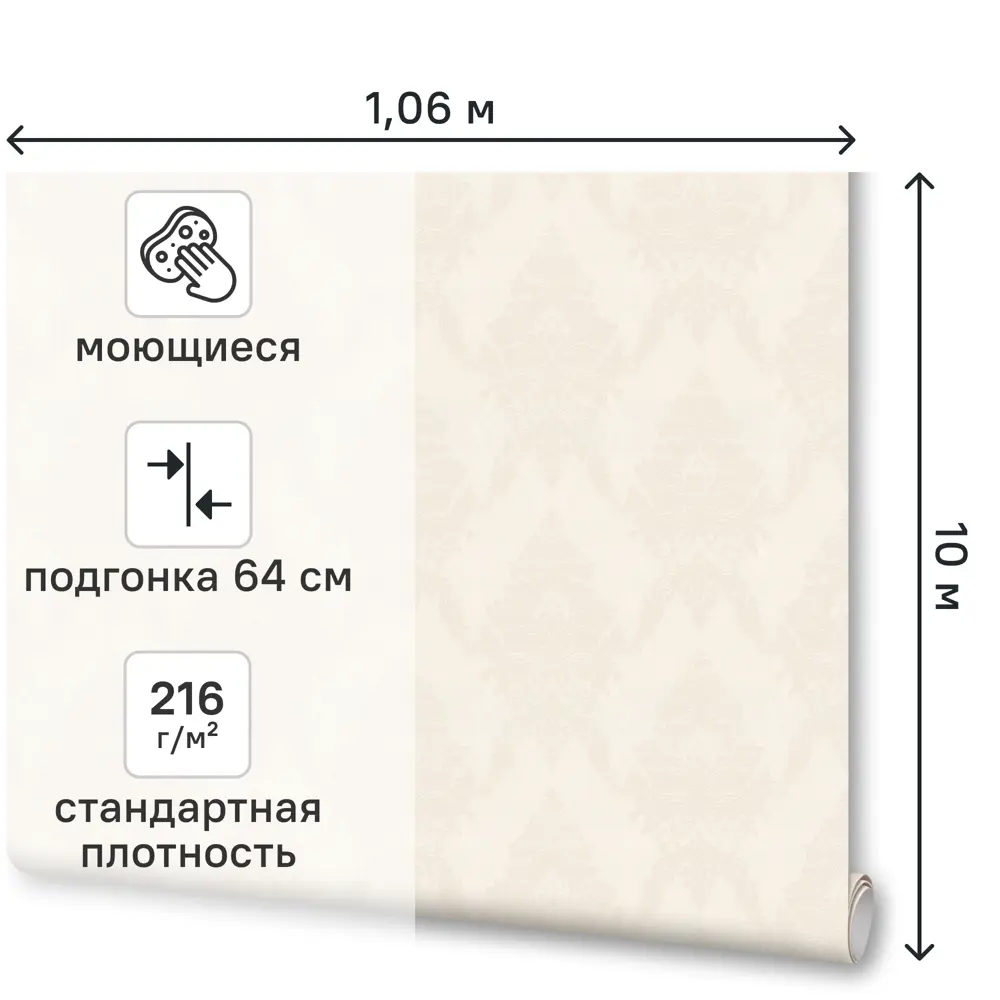 Обои флизелиновые Артекс Клементина бежевые 1.06 м 11449-02 STLM-2046430 - Вид №1