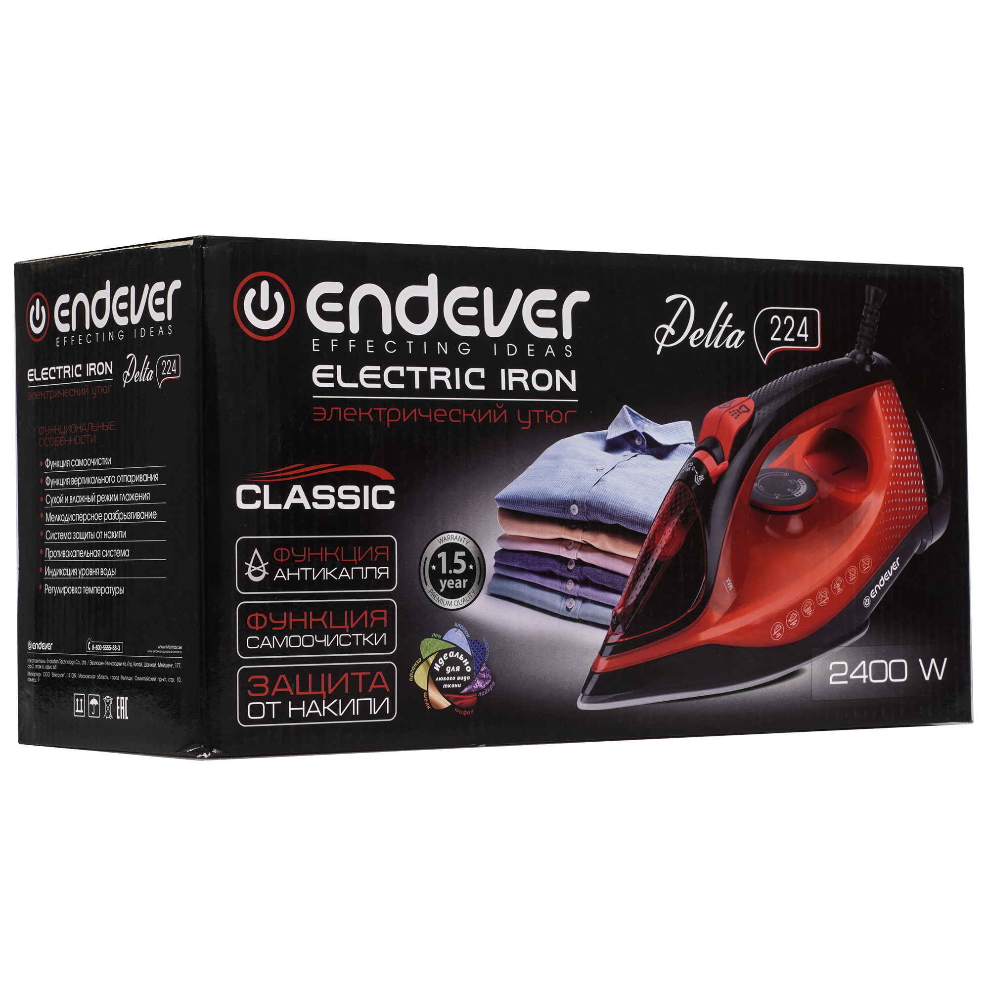 9912318 Утюг Endever Delta-224 красный STDN-0032009 - Вид №8