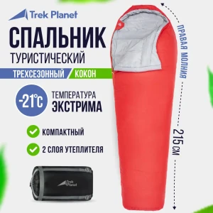 Спальный мешок Trek planet 70335-R с весны по осень молния справа красный