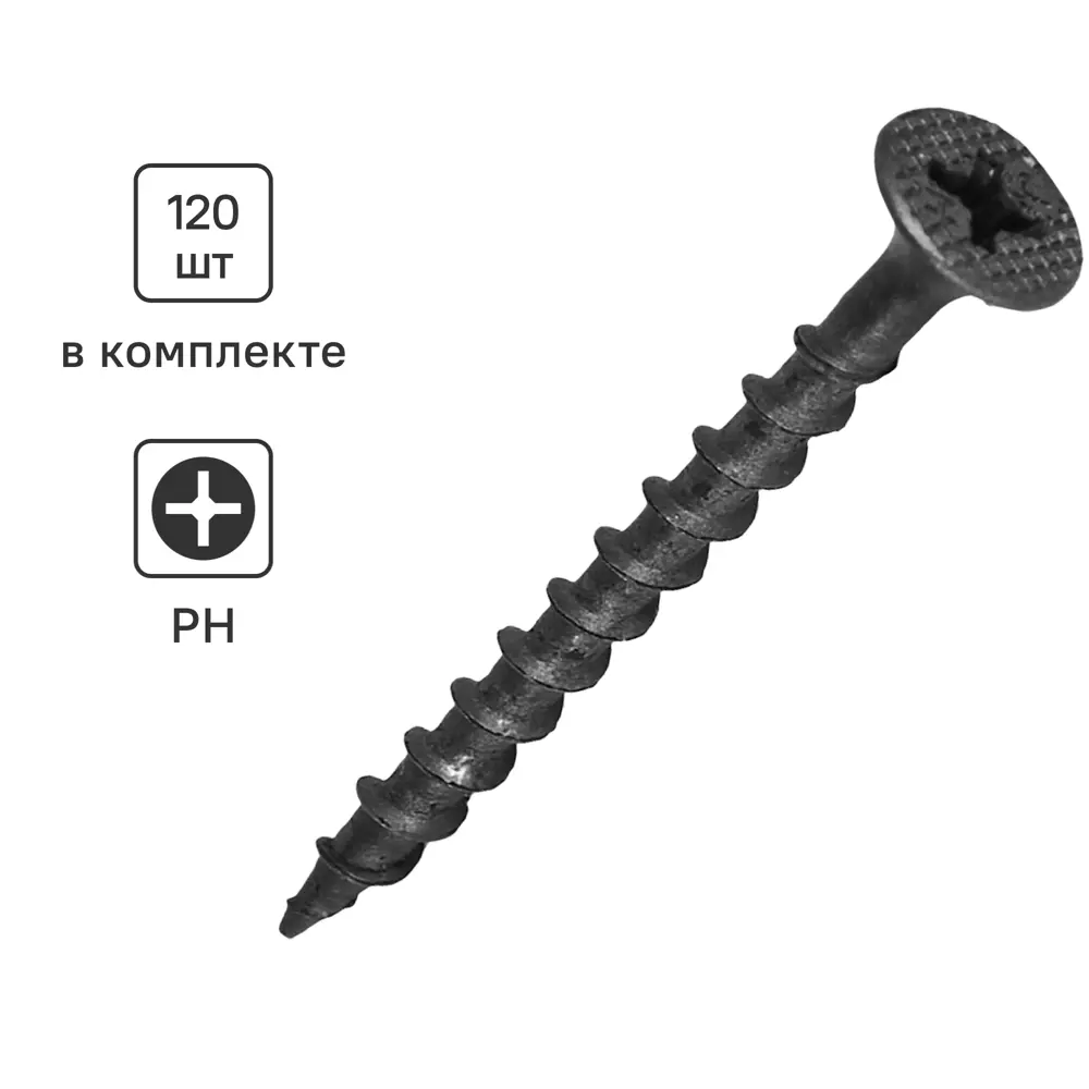 Саморезы Santreyd по дереву фосфатированные 3.5x41 мм 120 шт 87104868 STLM-0073315