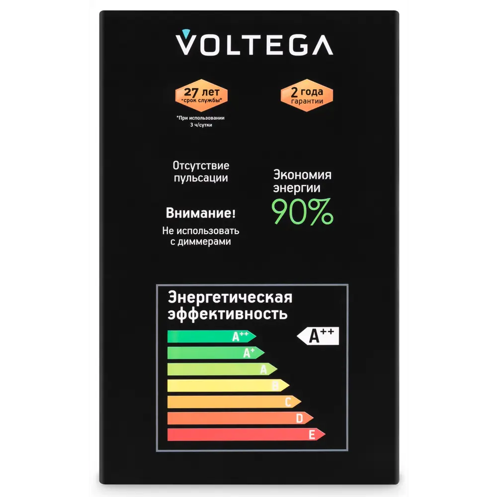 Декоративная филаментная лампа Voltega G95 тонированная 8Вт E27 с диммером 89345998 STLM-0920763 - Вид №4