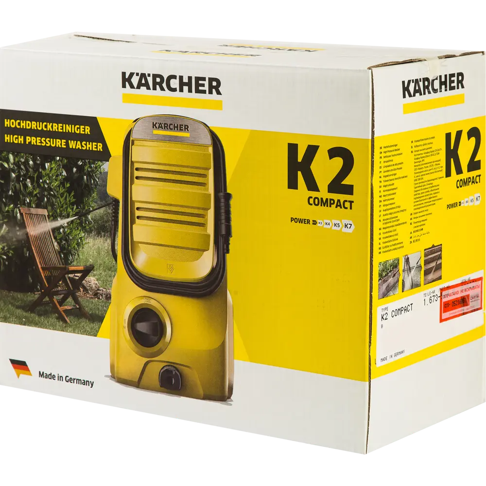 Мойка высокого давления Karcher K2 Compact, 110 бар, 360 л/ч STLM-2194775 - Вид №10
