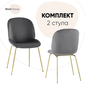 91122882 Кухонный стул Stool Group Турин 87x56x48 см велюр цвет серый STLM-0493344