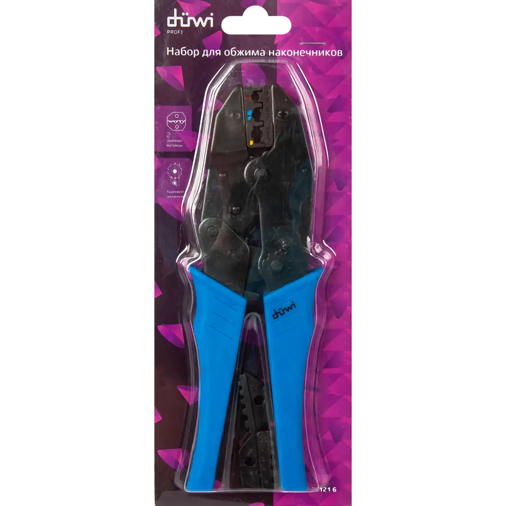 Кримпер DUWI Profi с двумя матрицами для профессионального обжима 84421758 STLM-0049815 - Вид №4