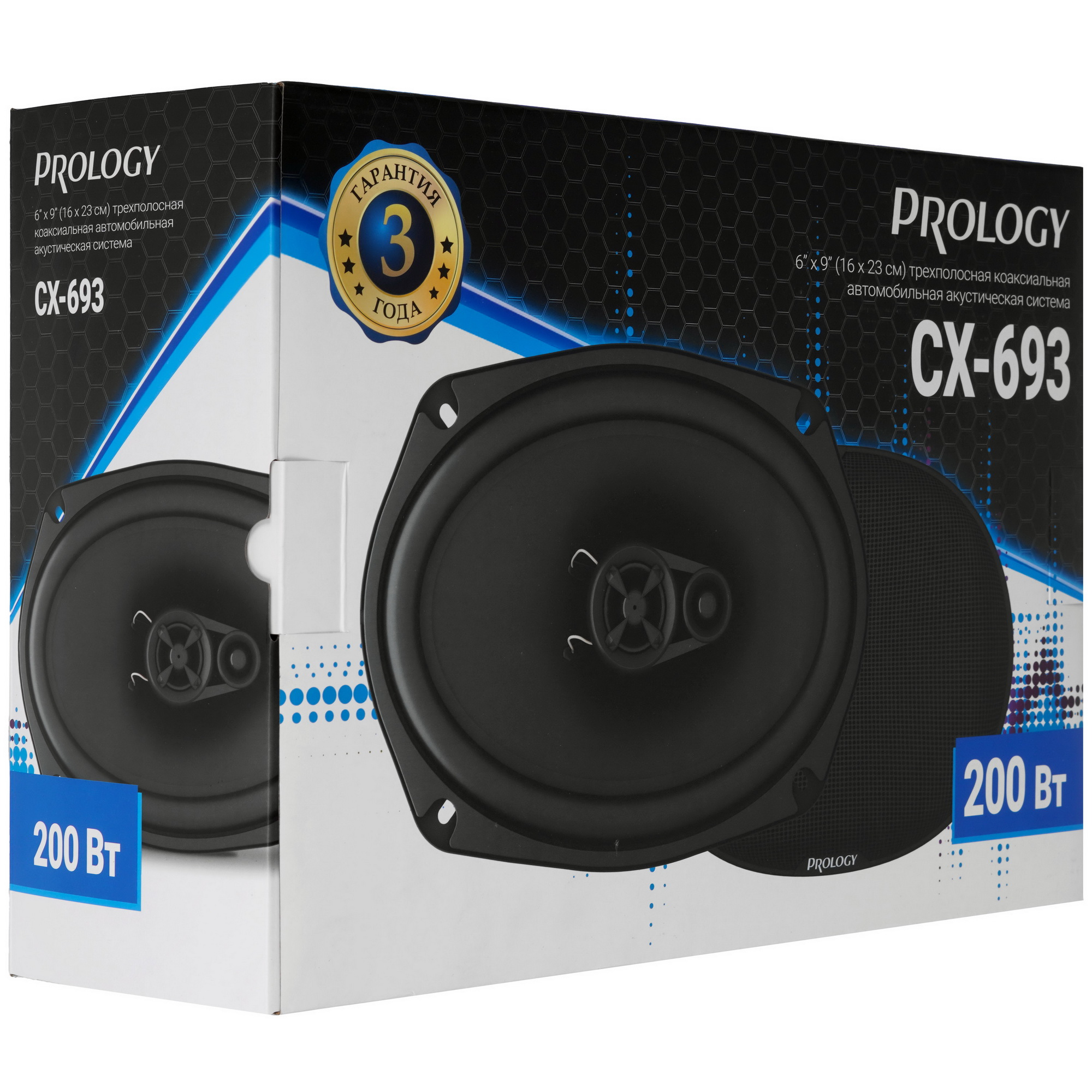 9097233 Коаксиальная акустическая система Prology CX-693 STDN-0080392 - Вид №7